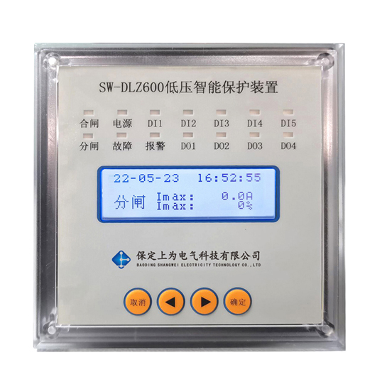 SW-DLZ600低壓饋線智能保