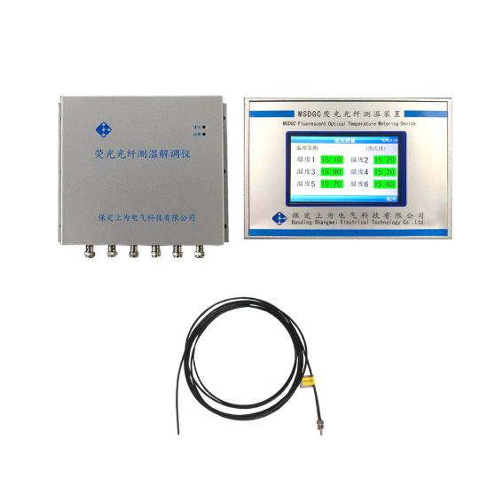 MSDGC-6熒光光纖測溫裝置